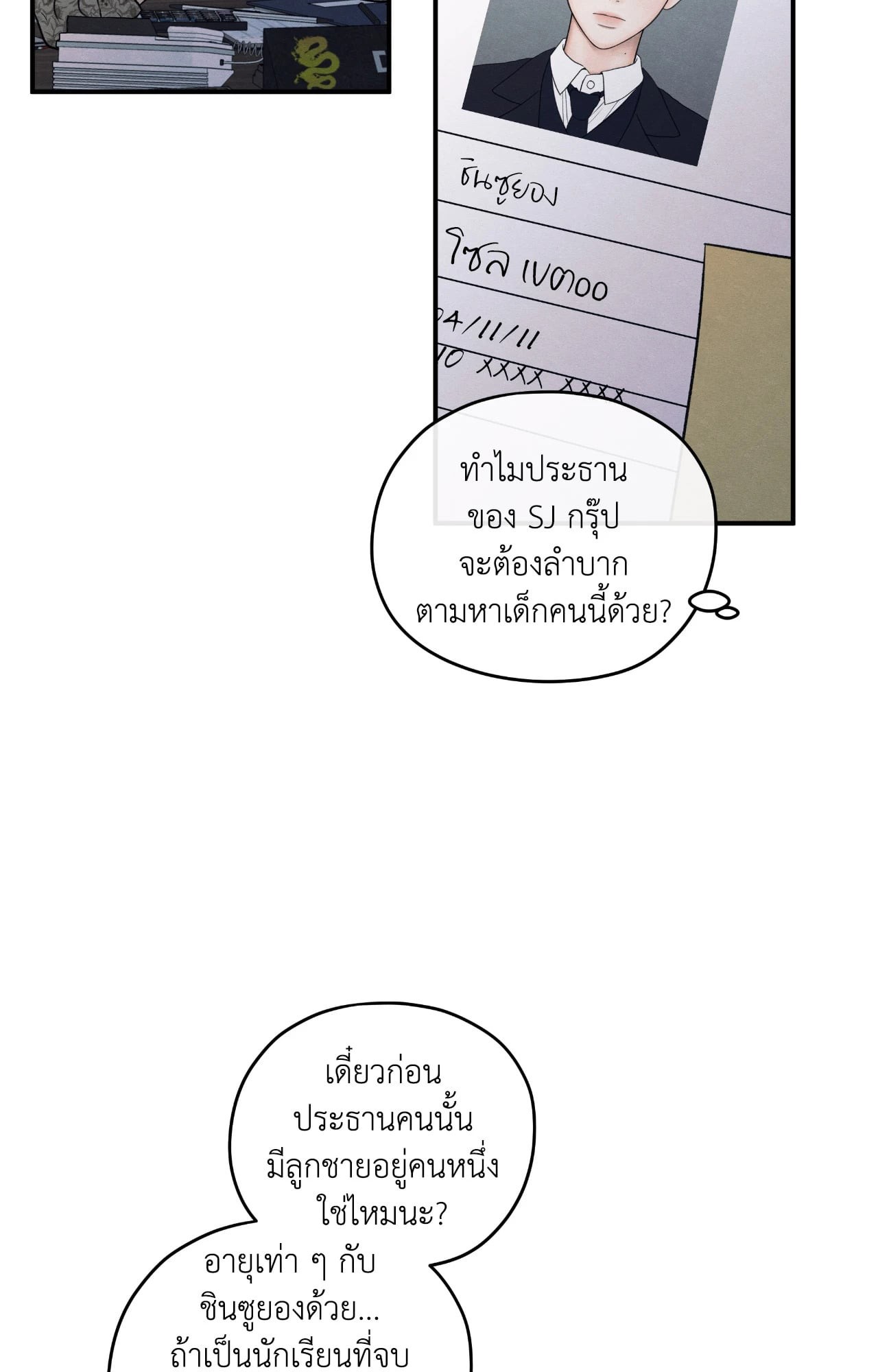 หน้า 64