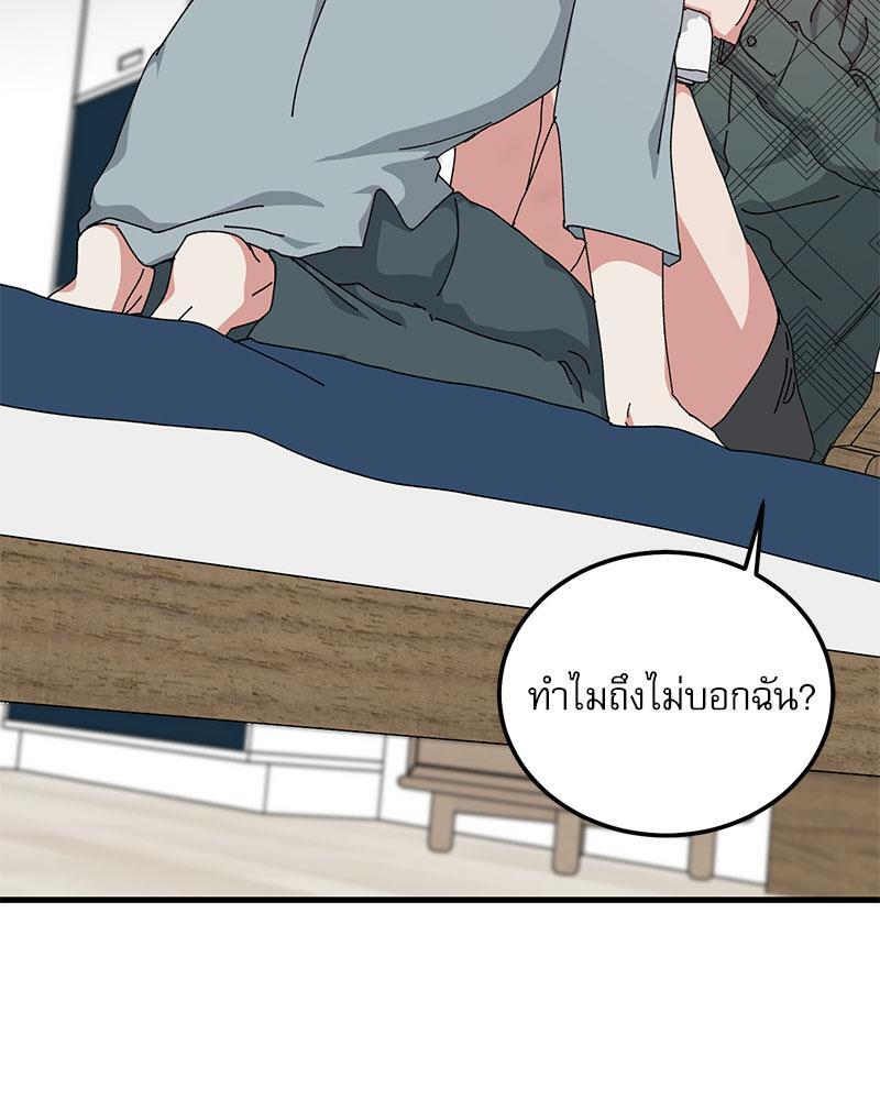 หน้า 67
