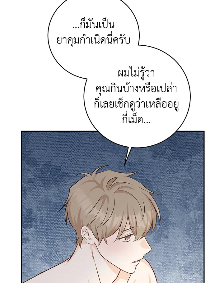 หน้า 63