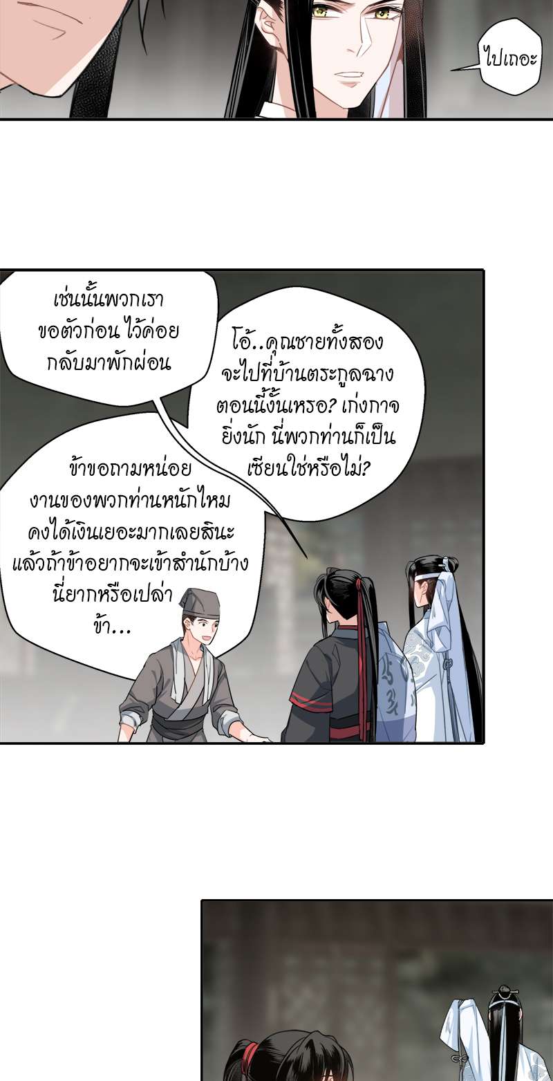 หน้า 22
