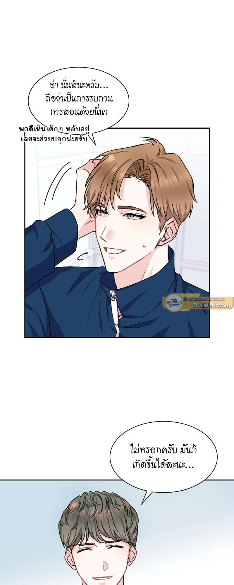 หน้า 43