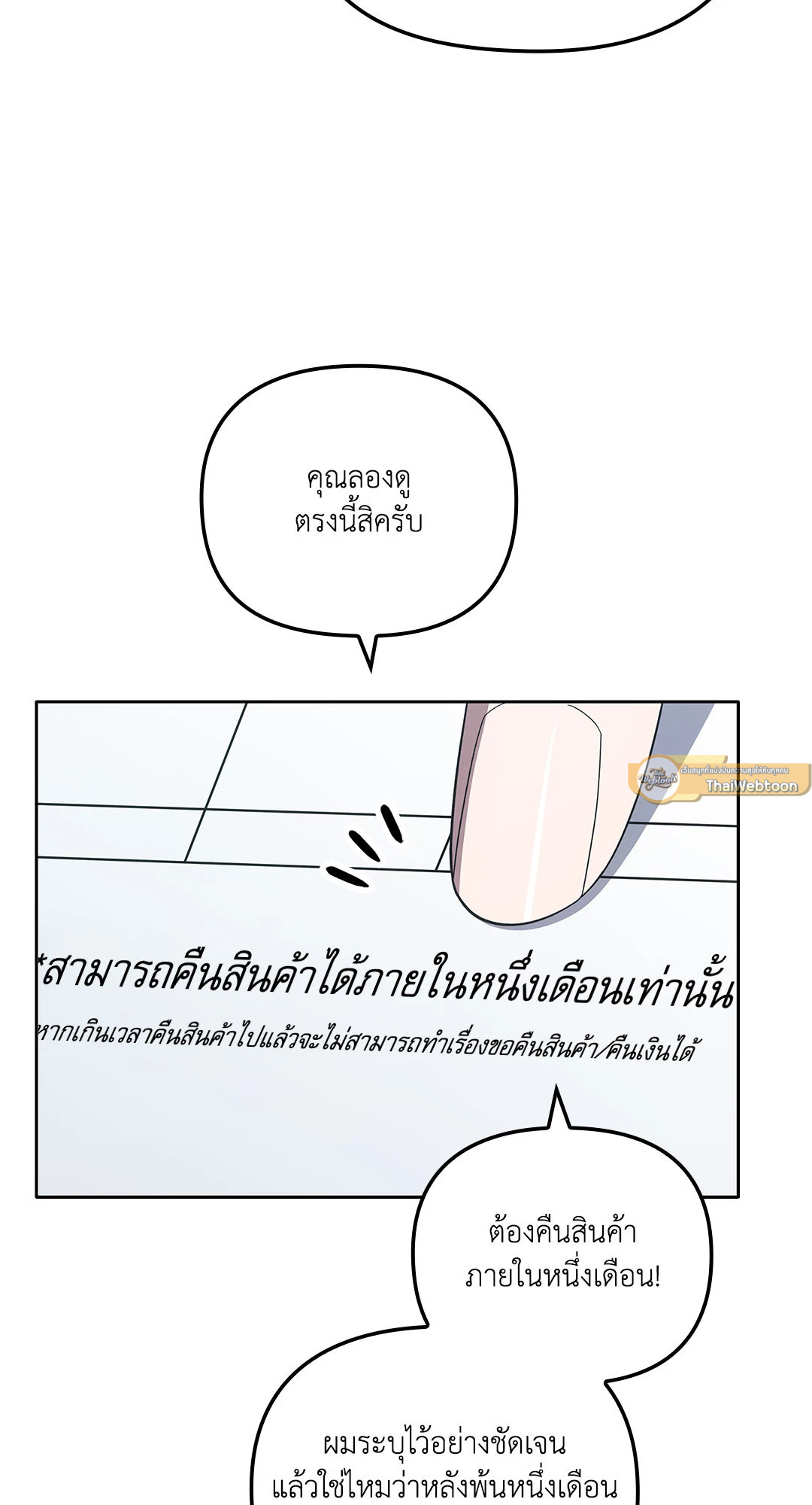 หน้า 61