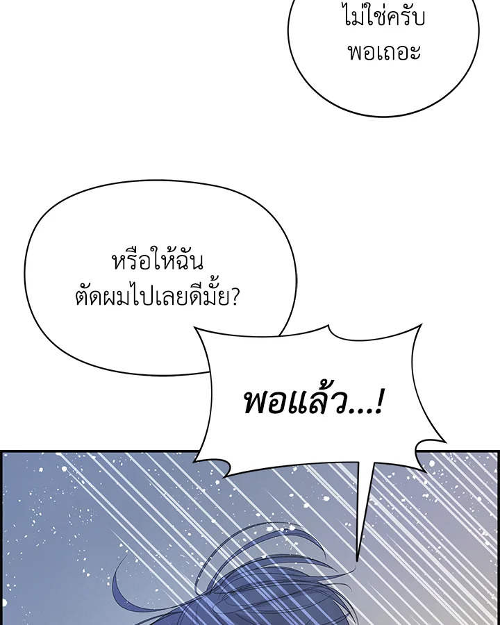 หน้า 98