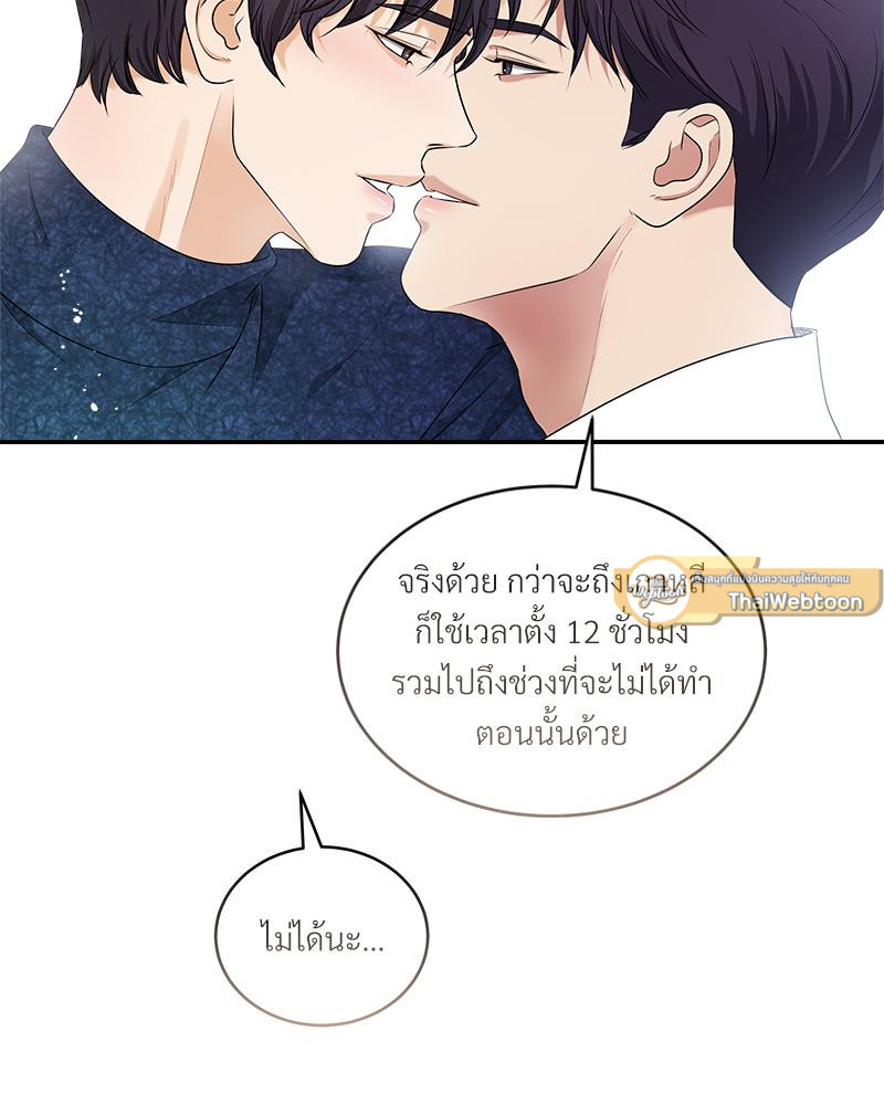 หน้า 44