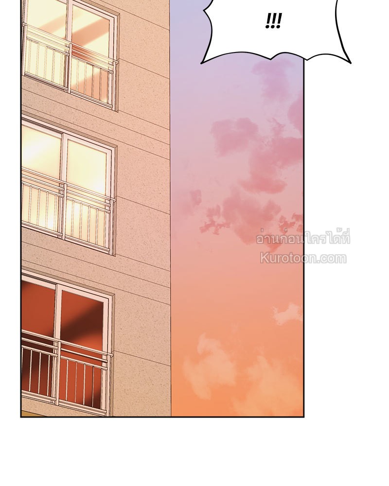 ช่องเร้ารัก | Channeling Urges ตอนที่ 16 - รูปที่ 2