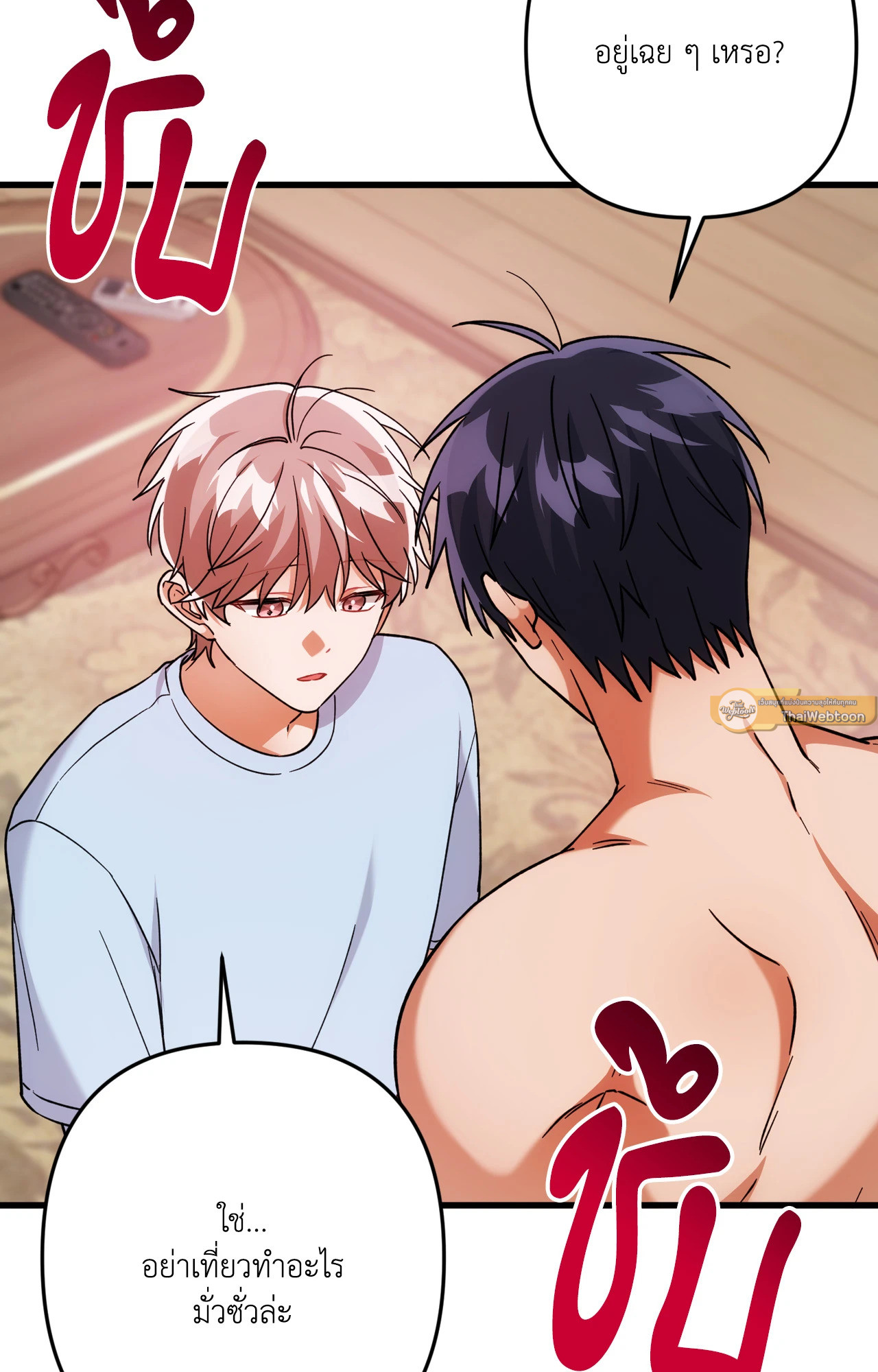 หน้า 51