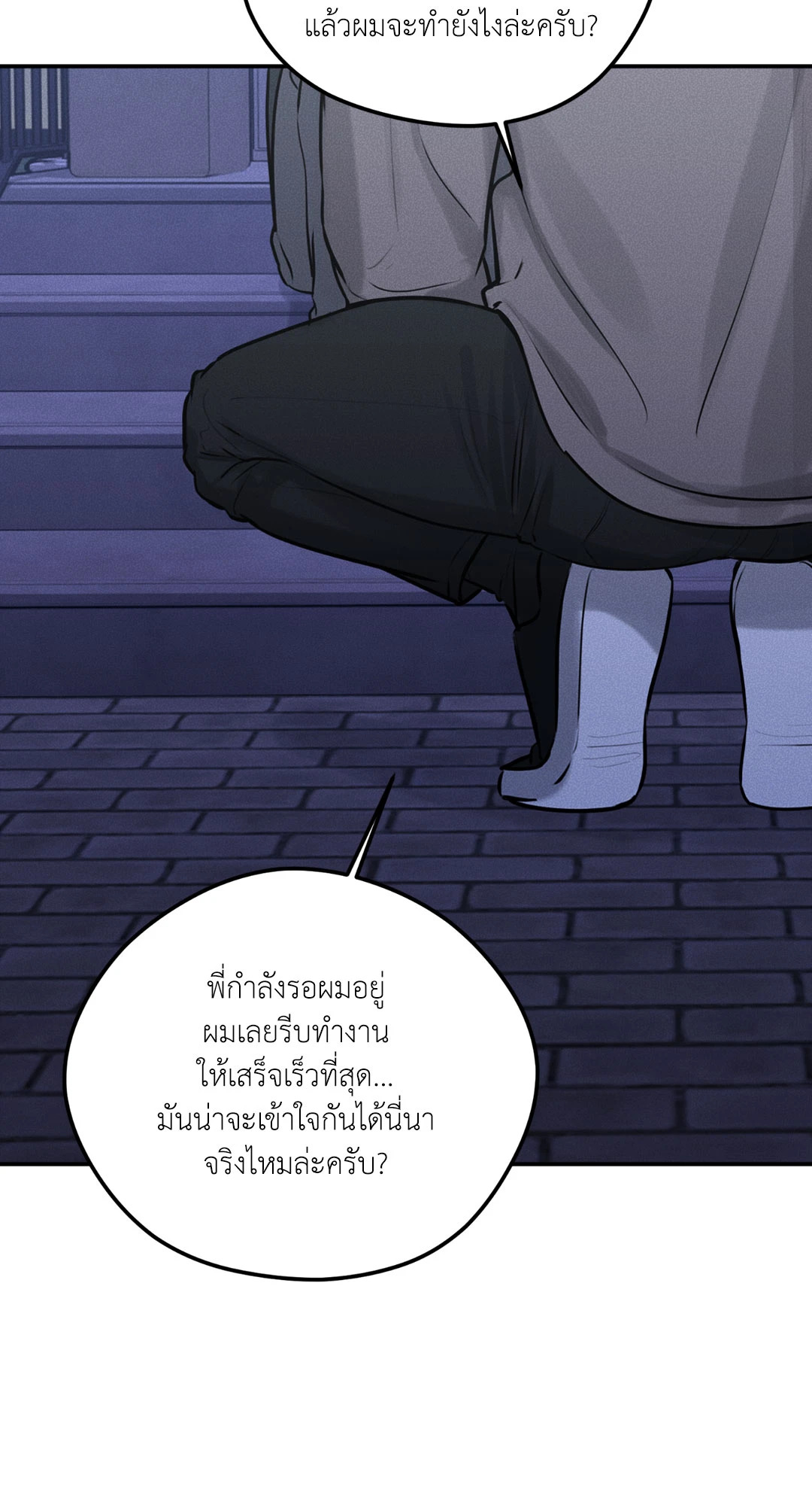 หน้า 57