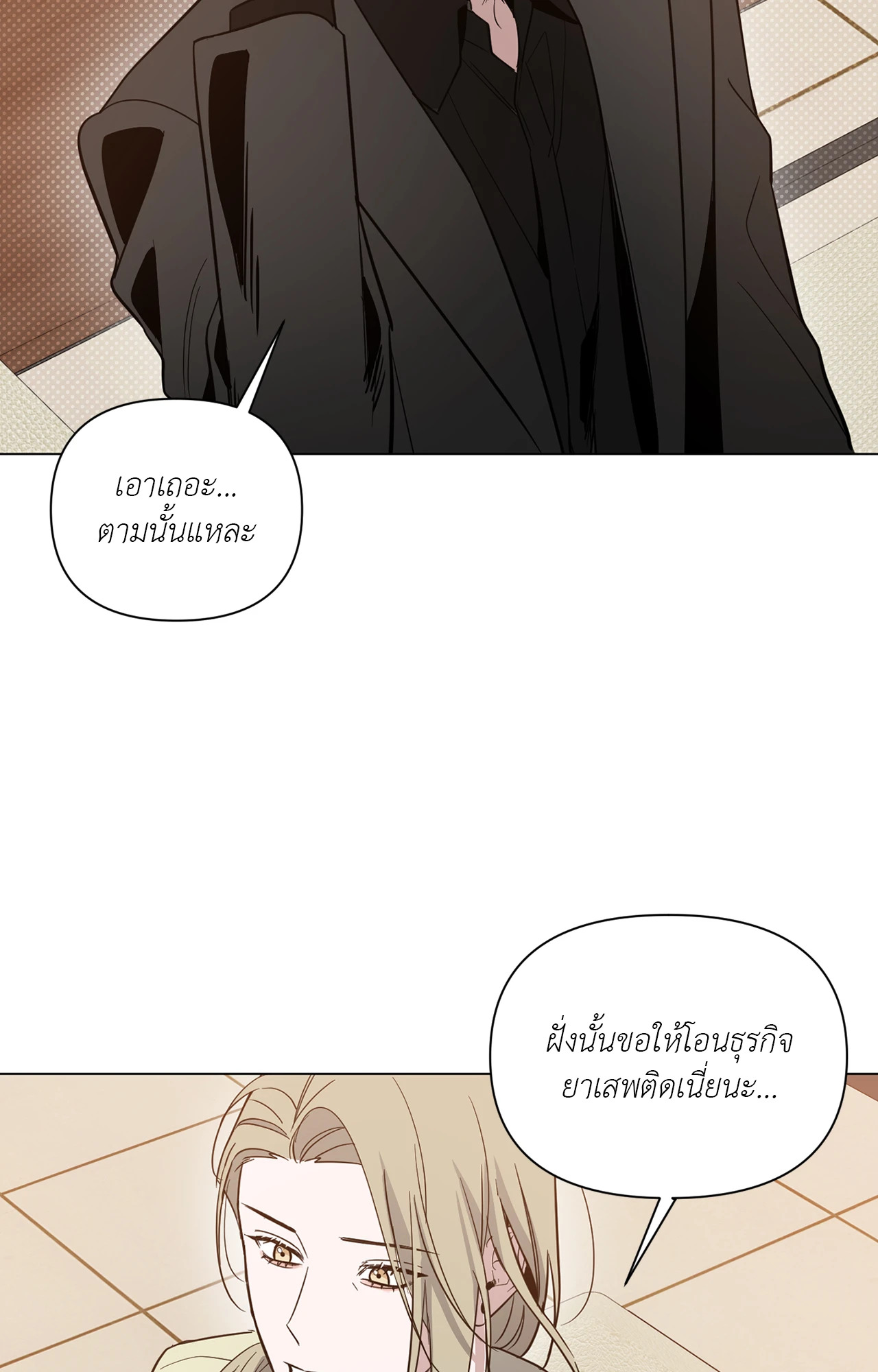 หน้า 53