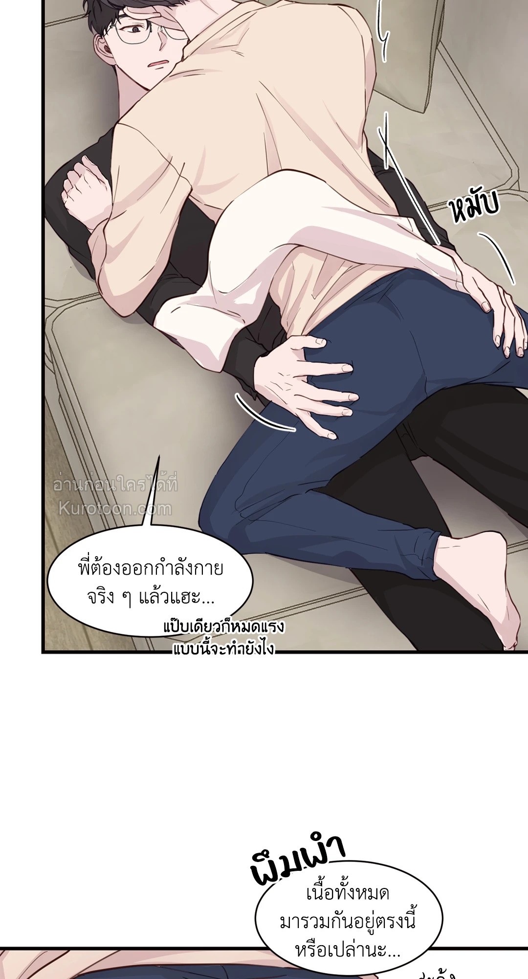 หน้า 17