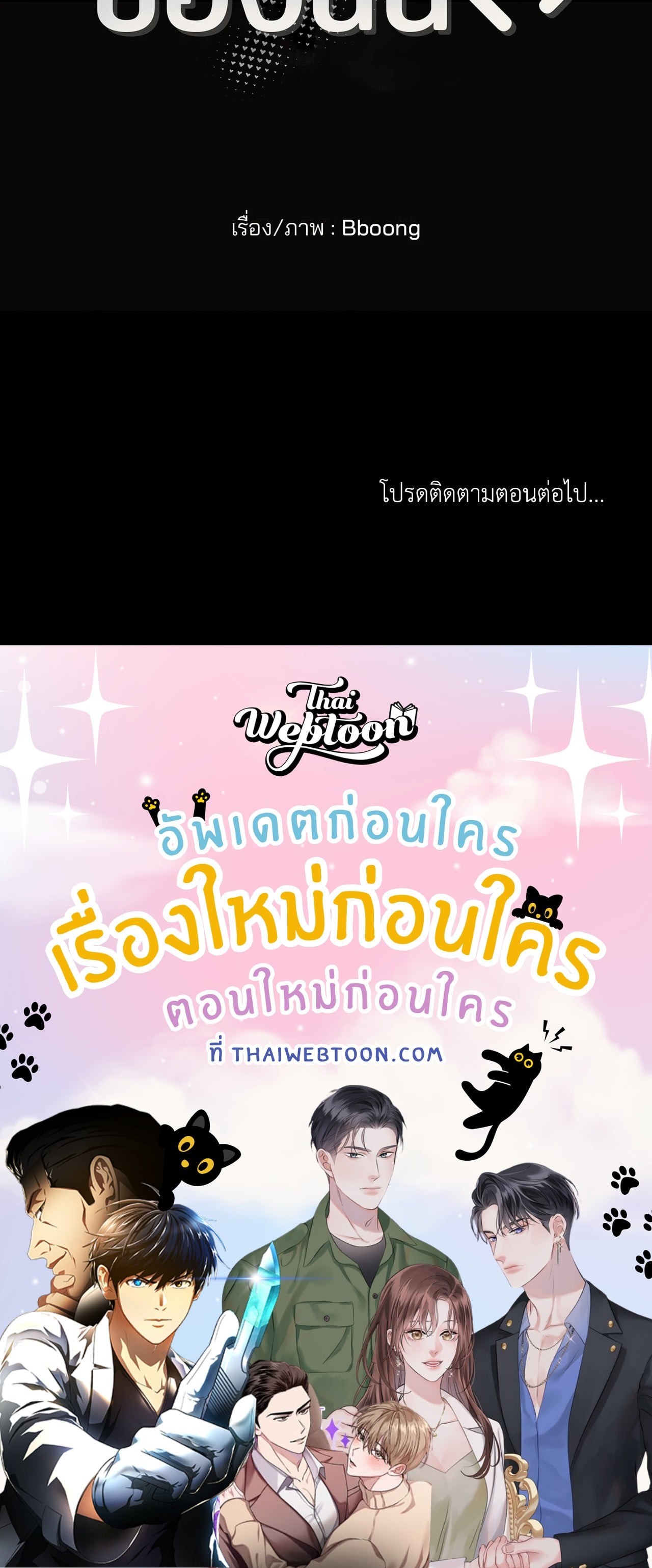 หน้า 83