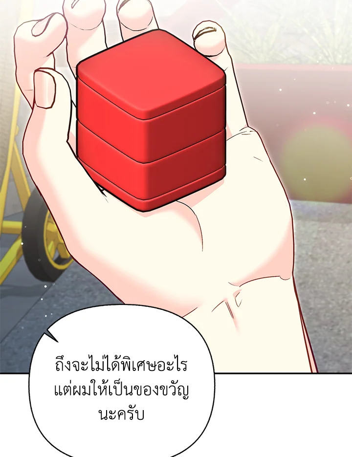 หน้า 75