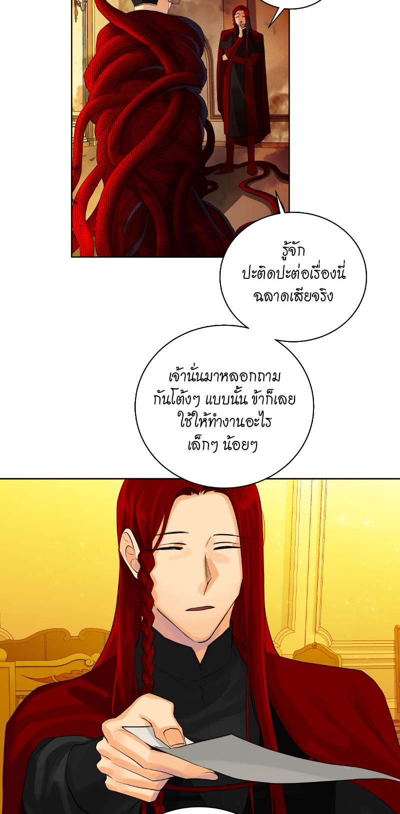 หน้า 56