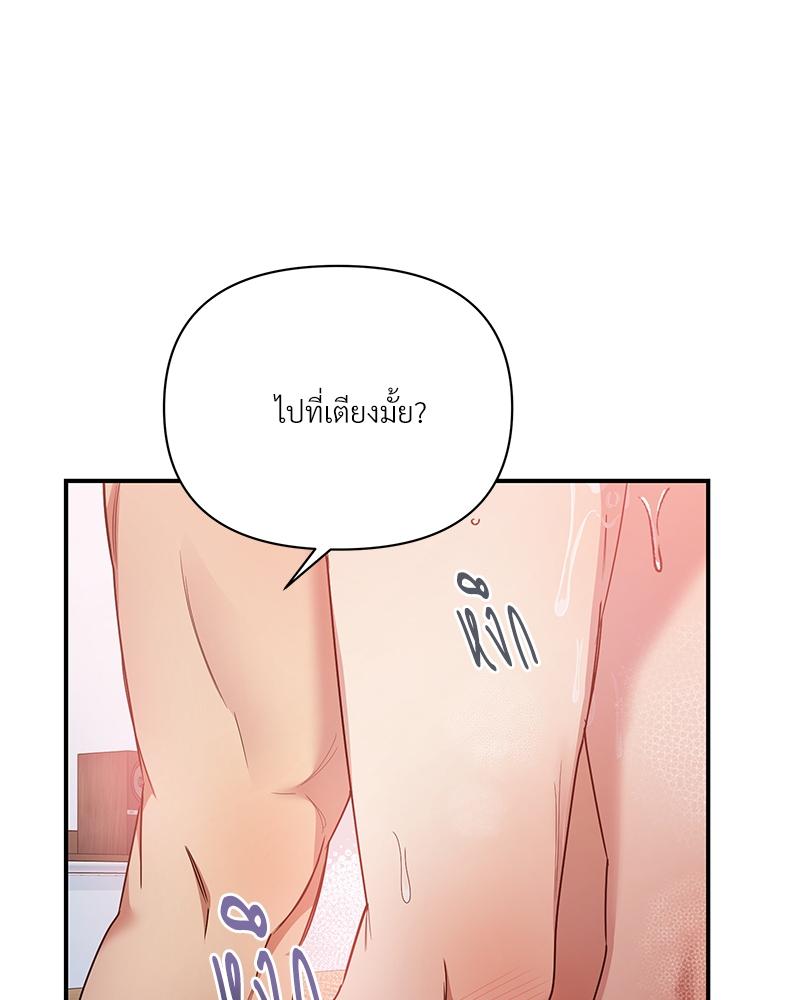 หน้า 99