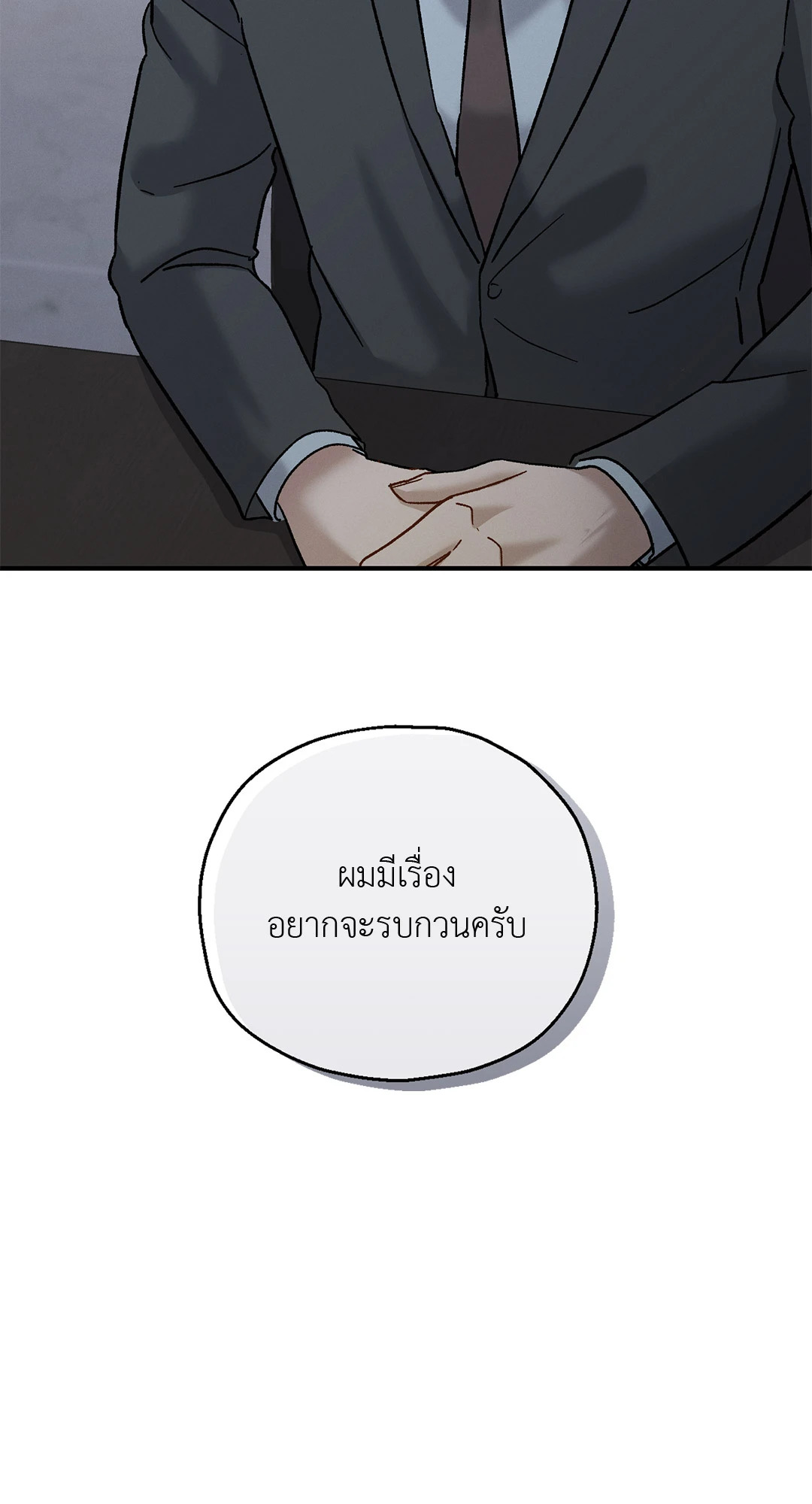 หน้า 68