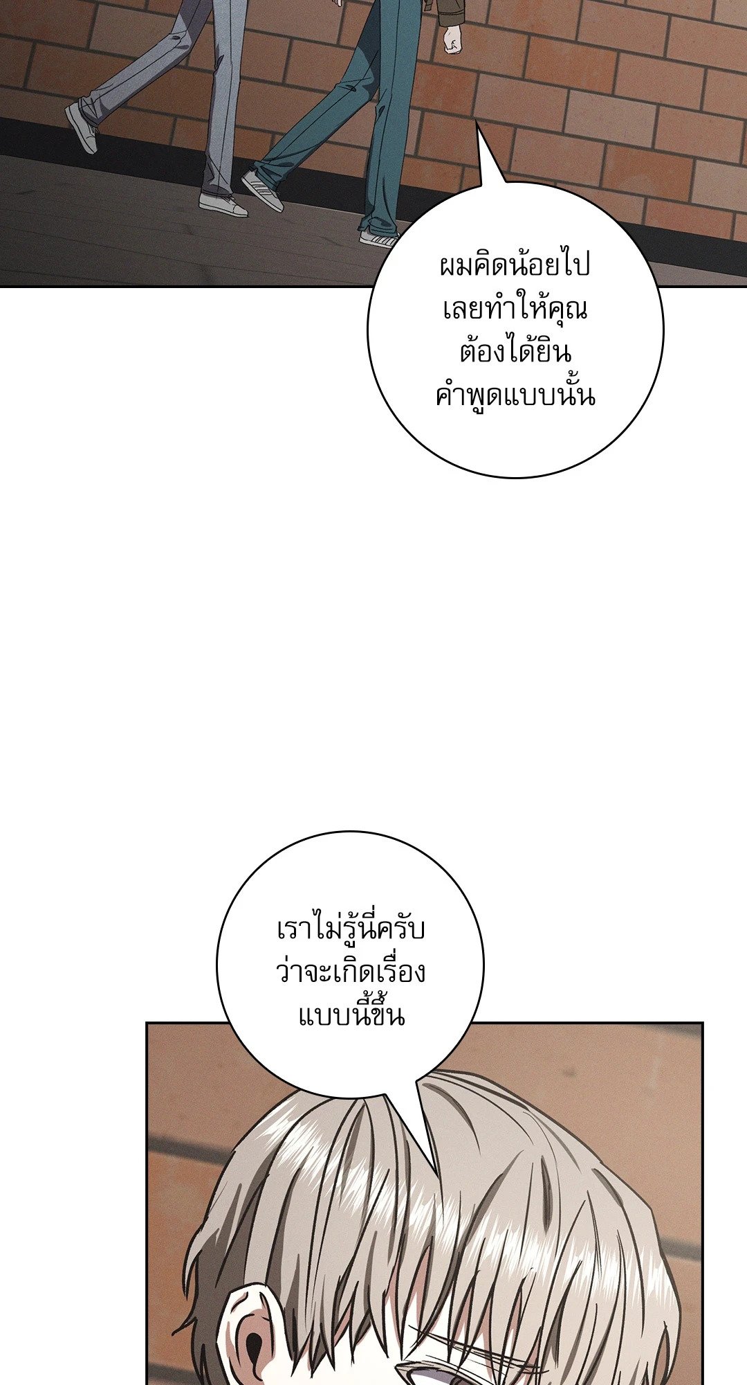 หน้า 73