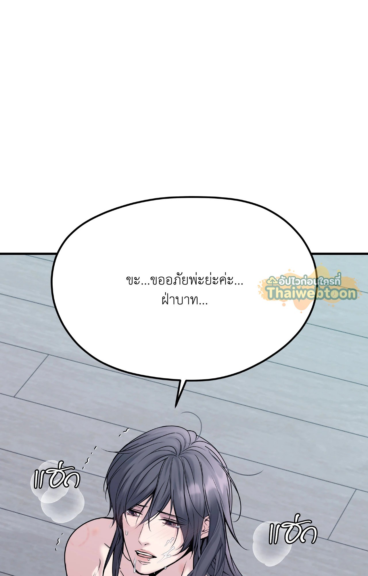 หน้า 86