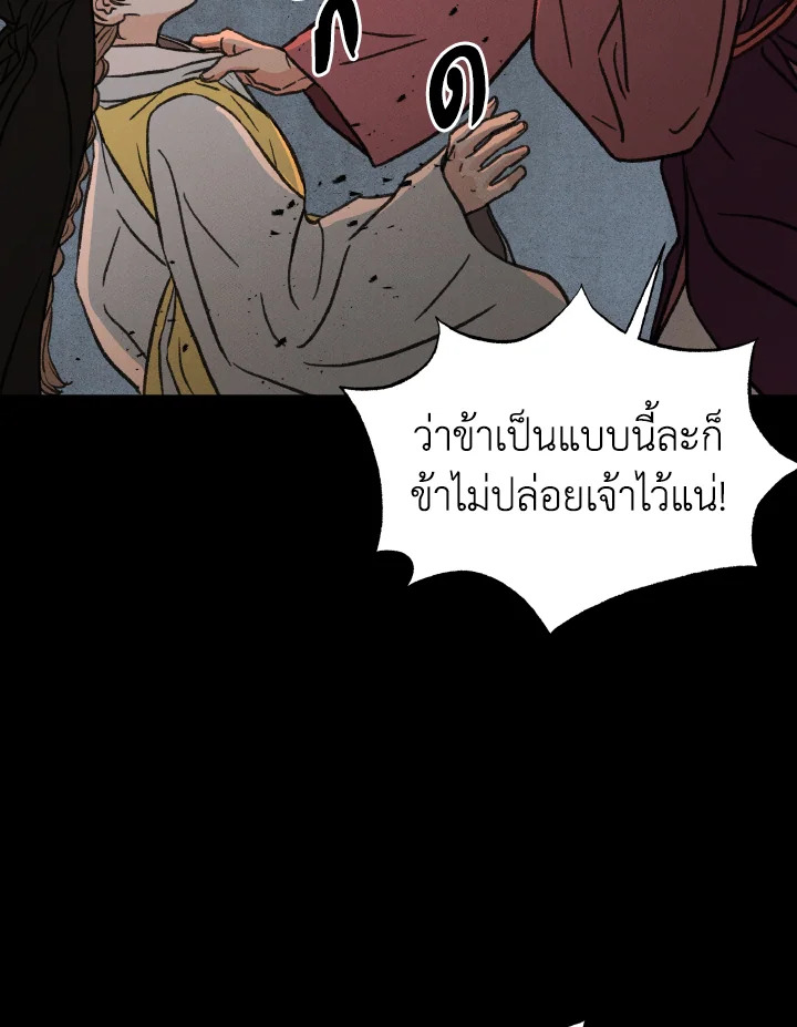 หน้า 115