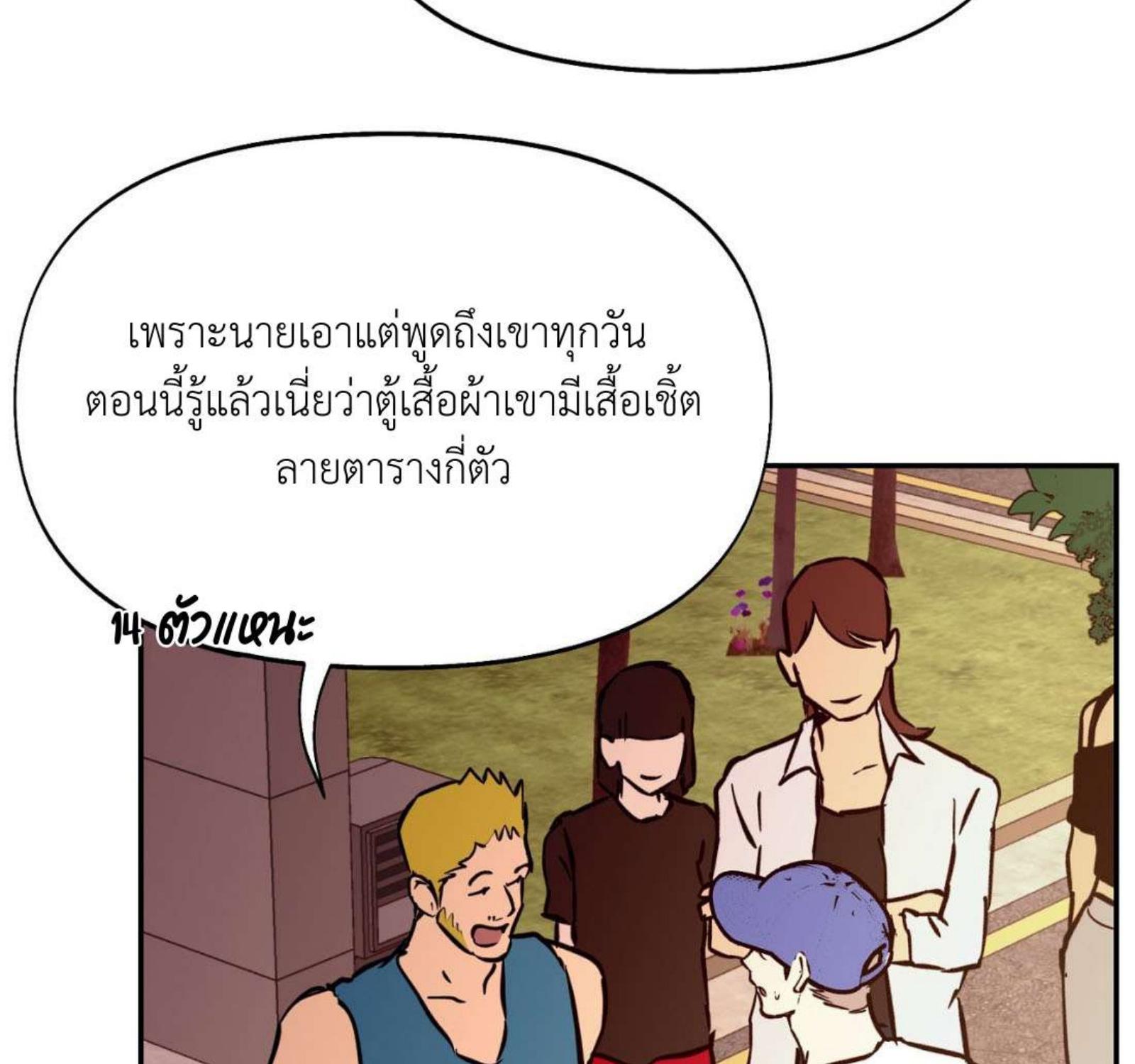หน้า 125