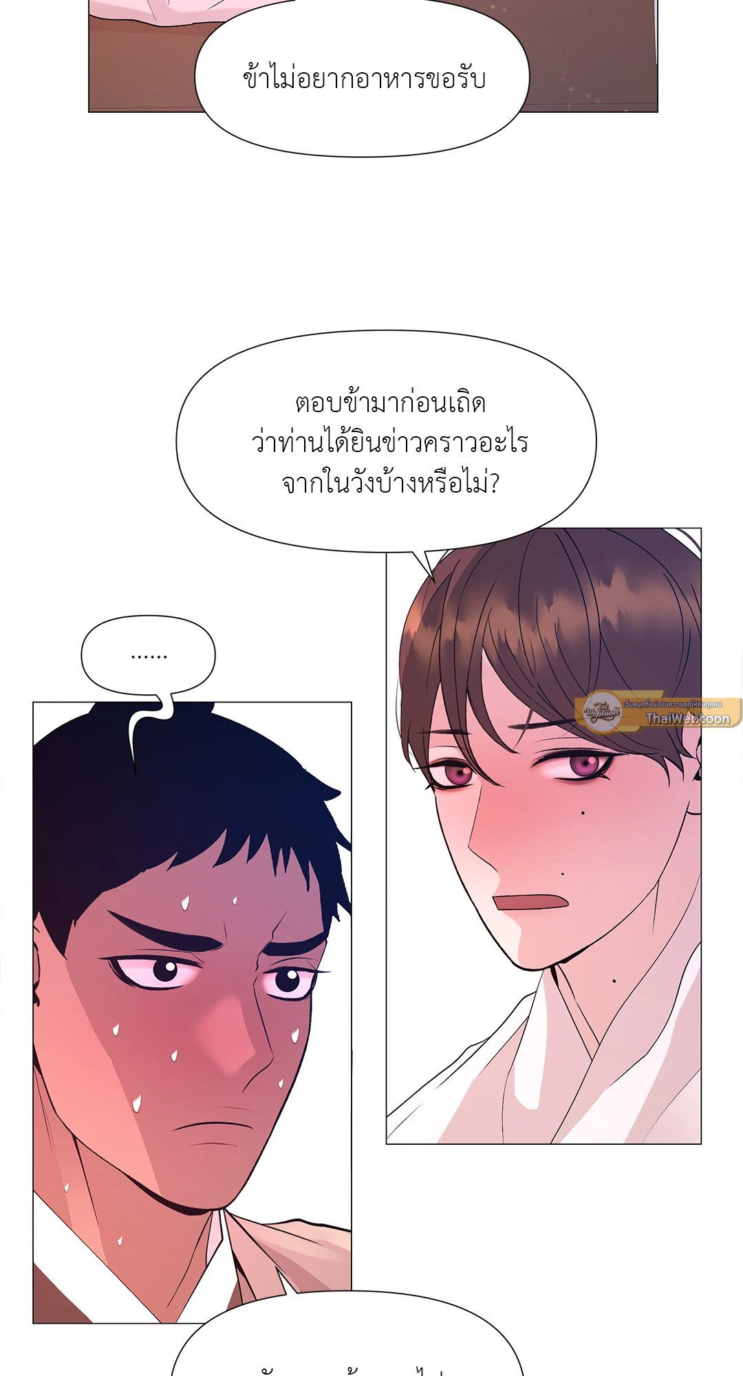 หน้า 54