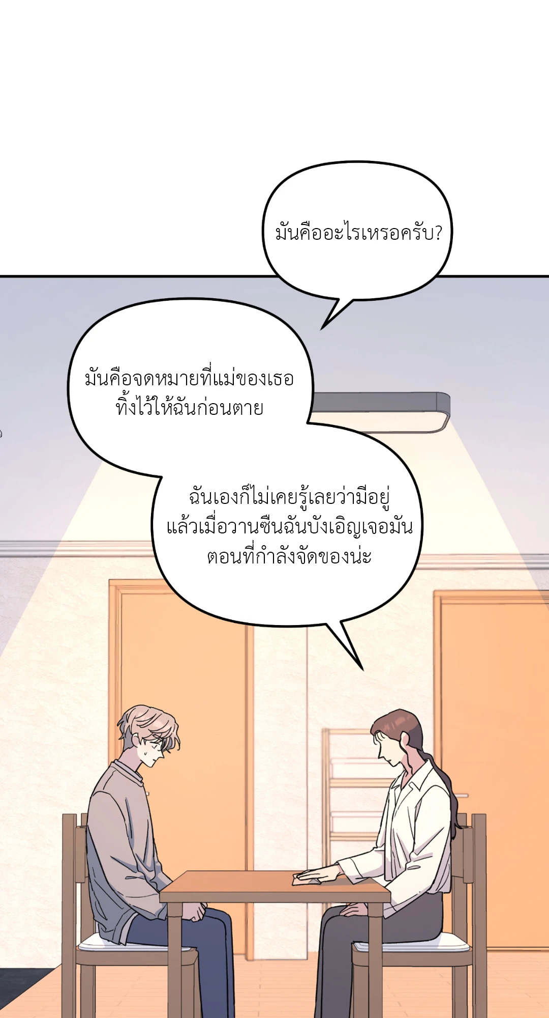 หน้า 46