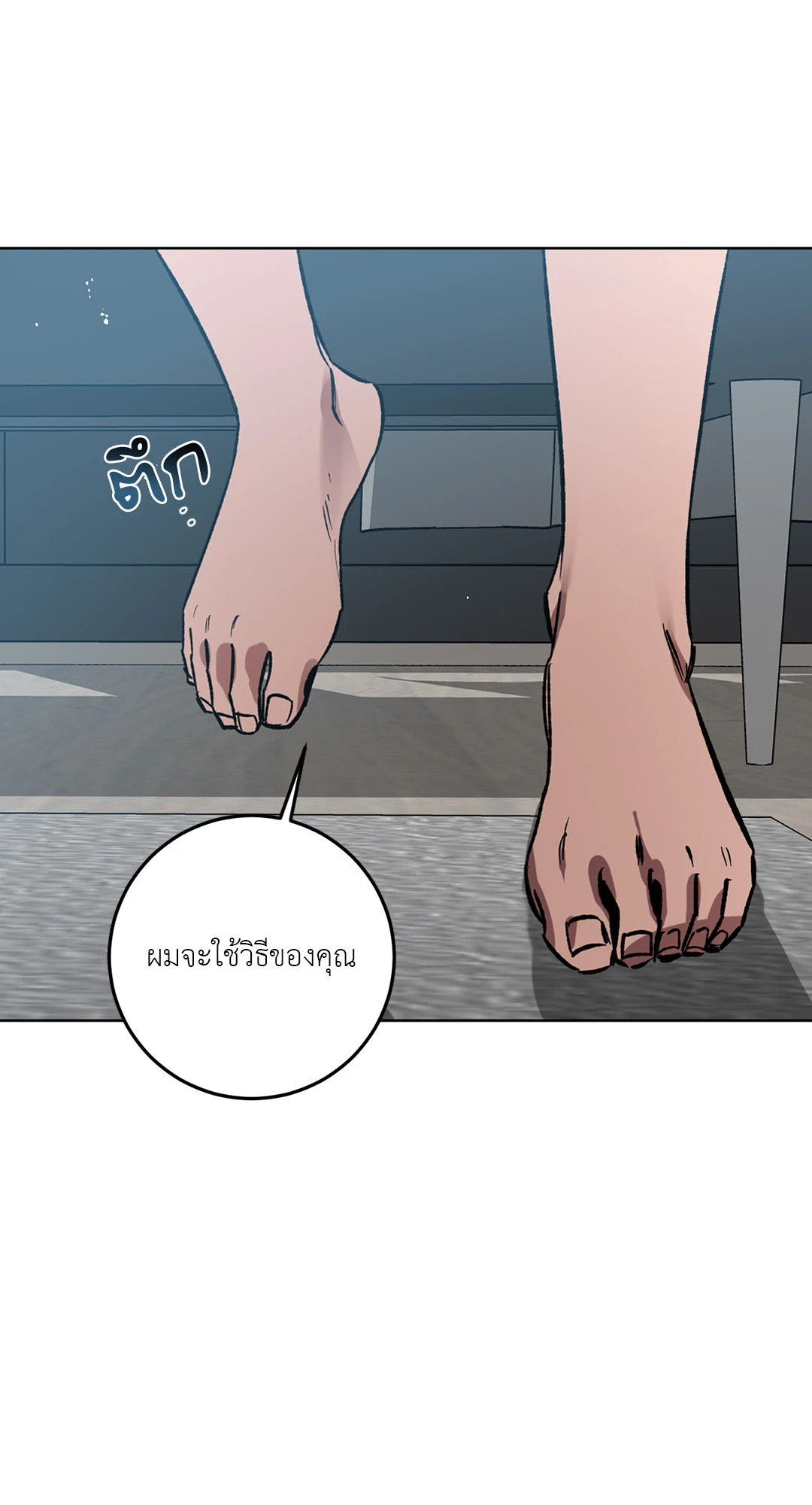หน้า 83