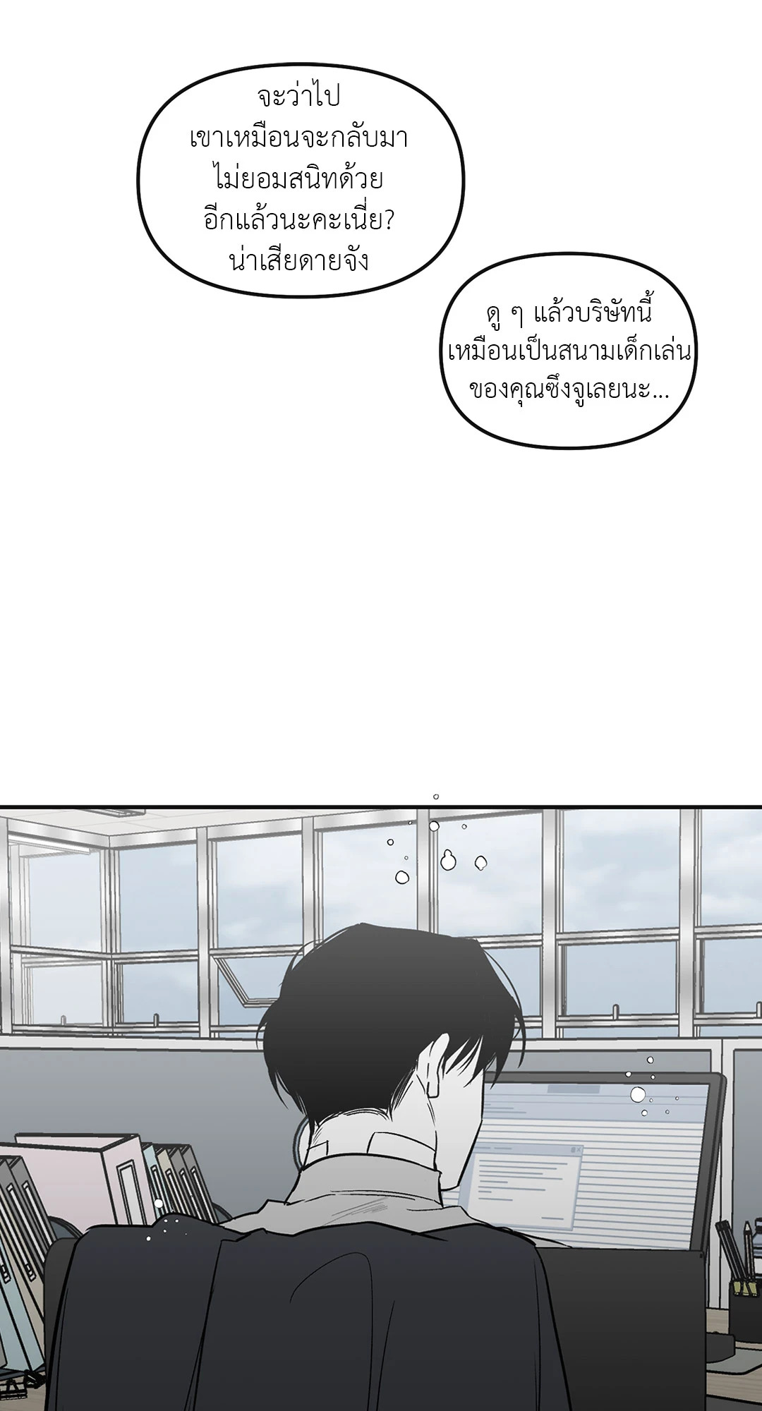 หน้า 61