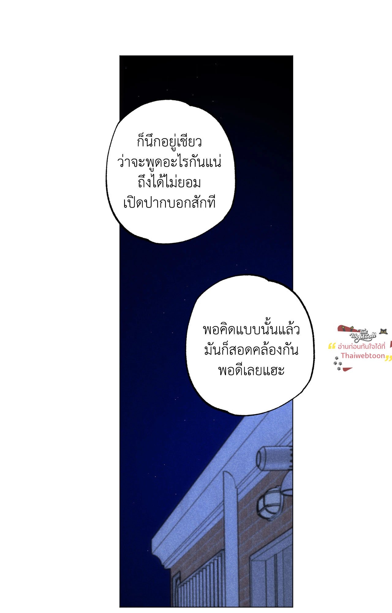 หน้า 70