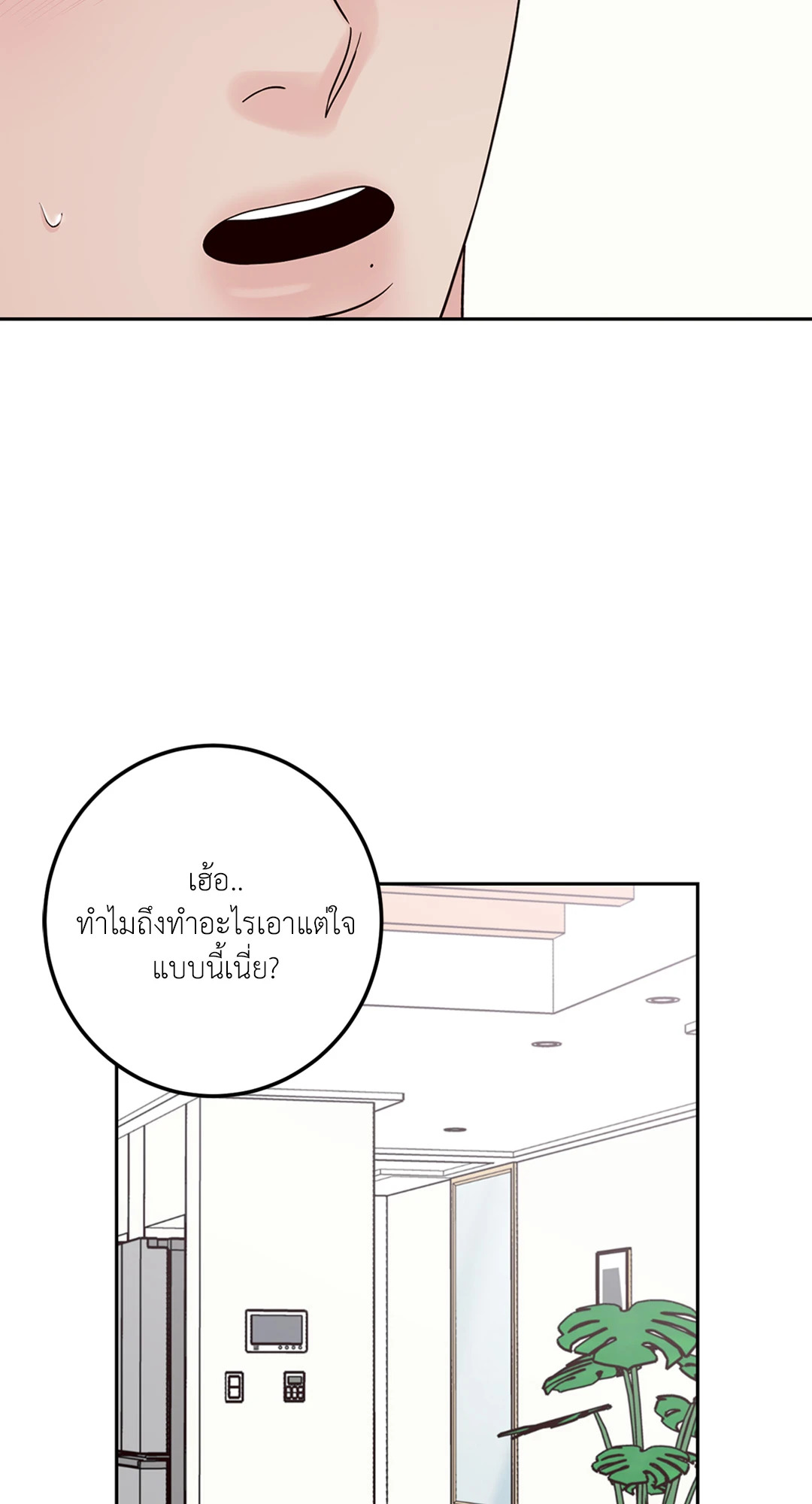 หน้า 76