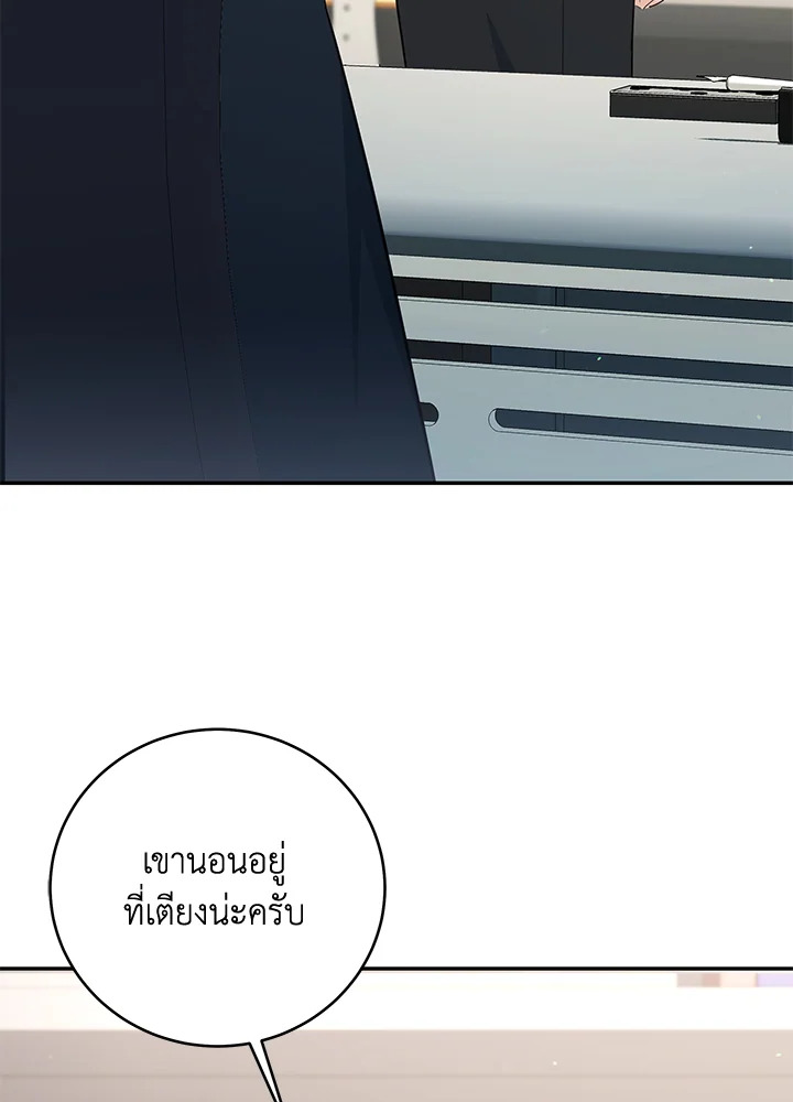 หน้า 97
