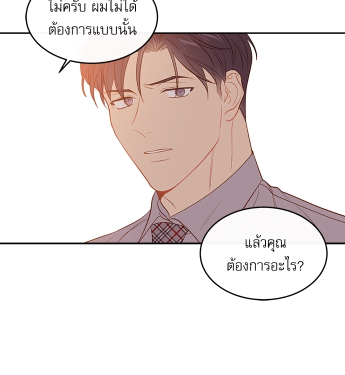 หน้า 76