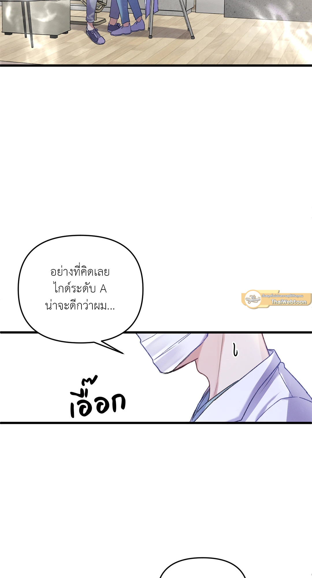 หน้า 82