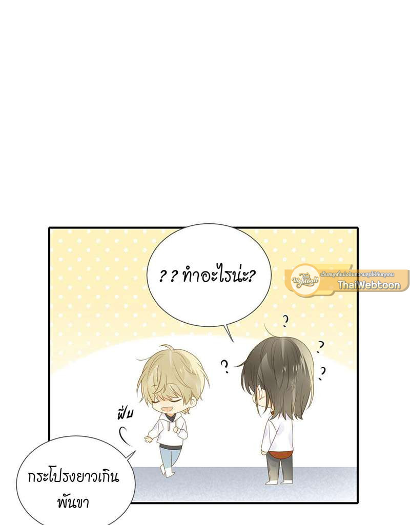 หน้า 26