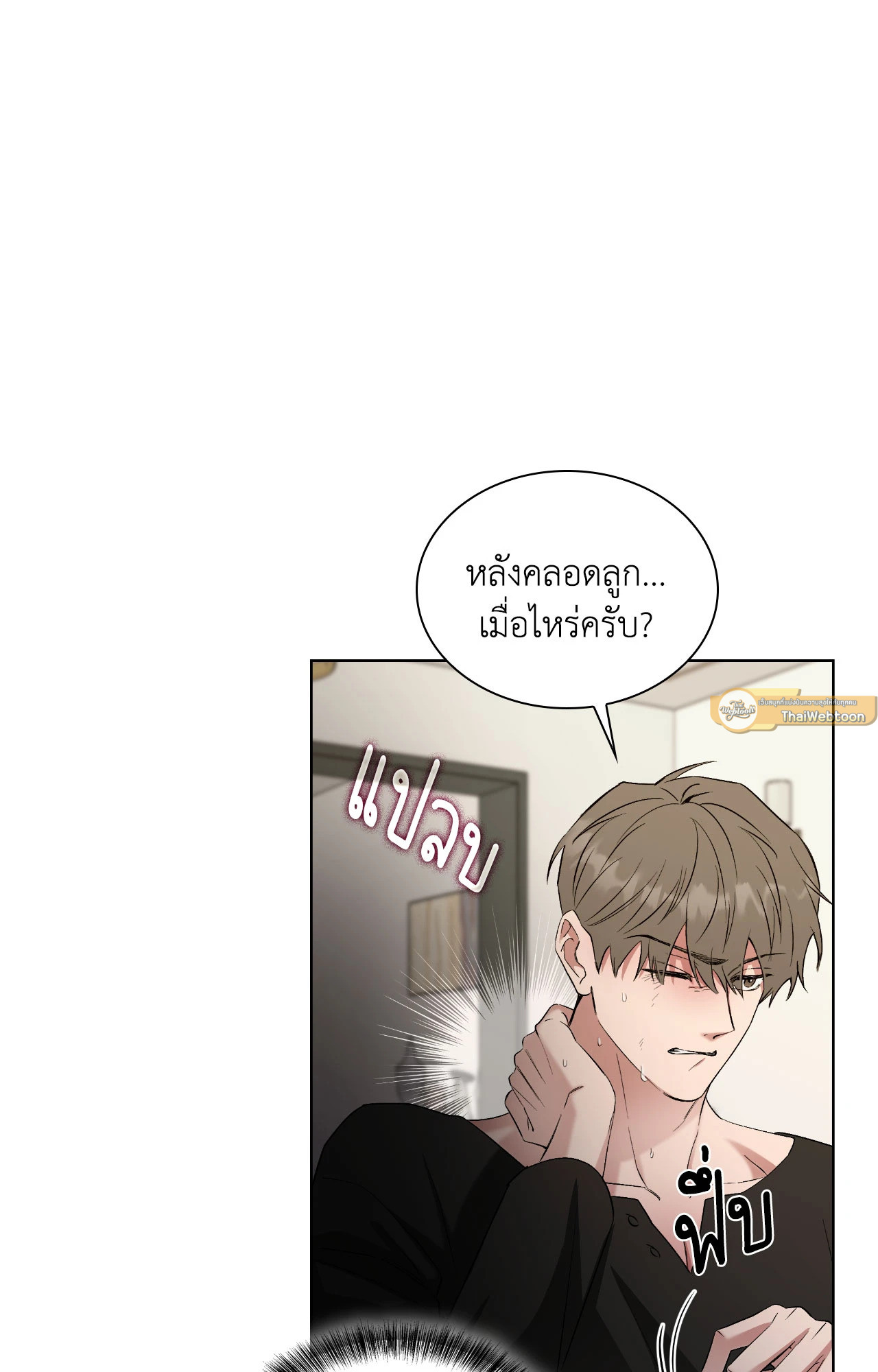 หน้า 75