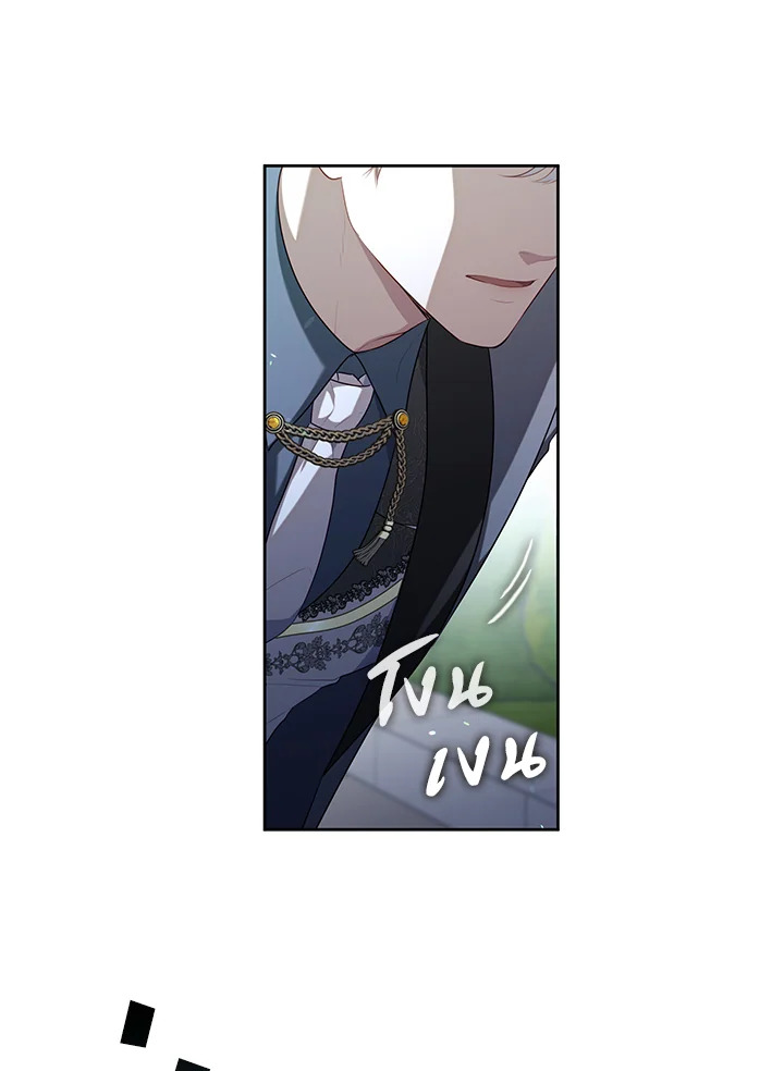 ฮันเตอร์ระดับ S ไม่อยากเป็นเลดี้ตัวร้าย | S-Class Hunter Doesn't Want to Be a Villainous Princess ตอนที่ 11 - รูปที่ 2