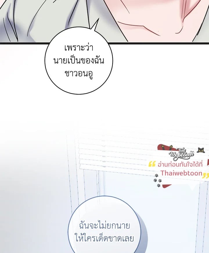 หน้า 82