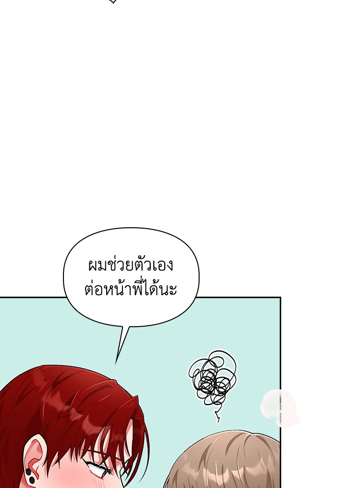หน้า 72