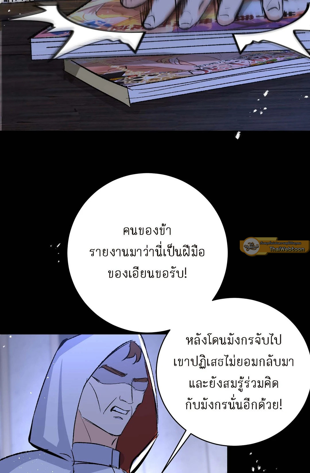 หน้า 47