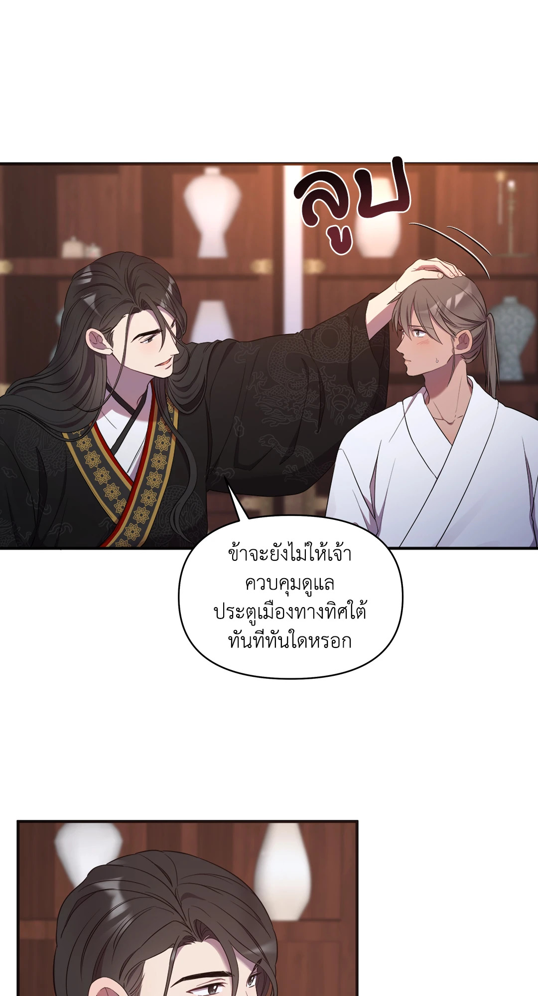 หน้า 67