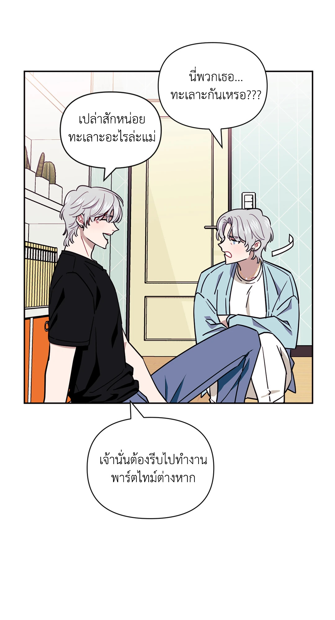 หน้า 36
