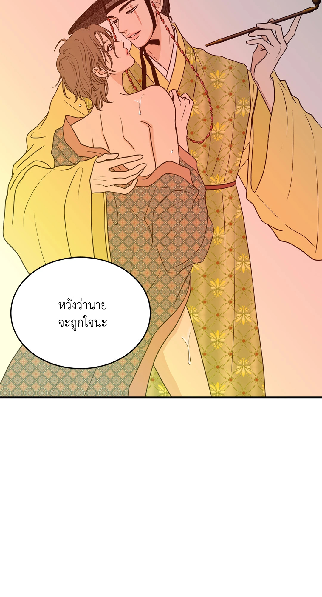 หน้า 56