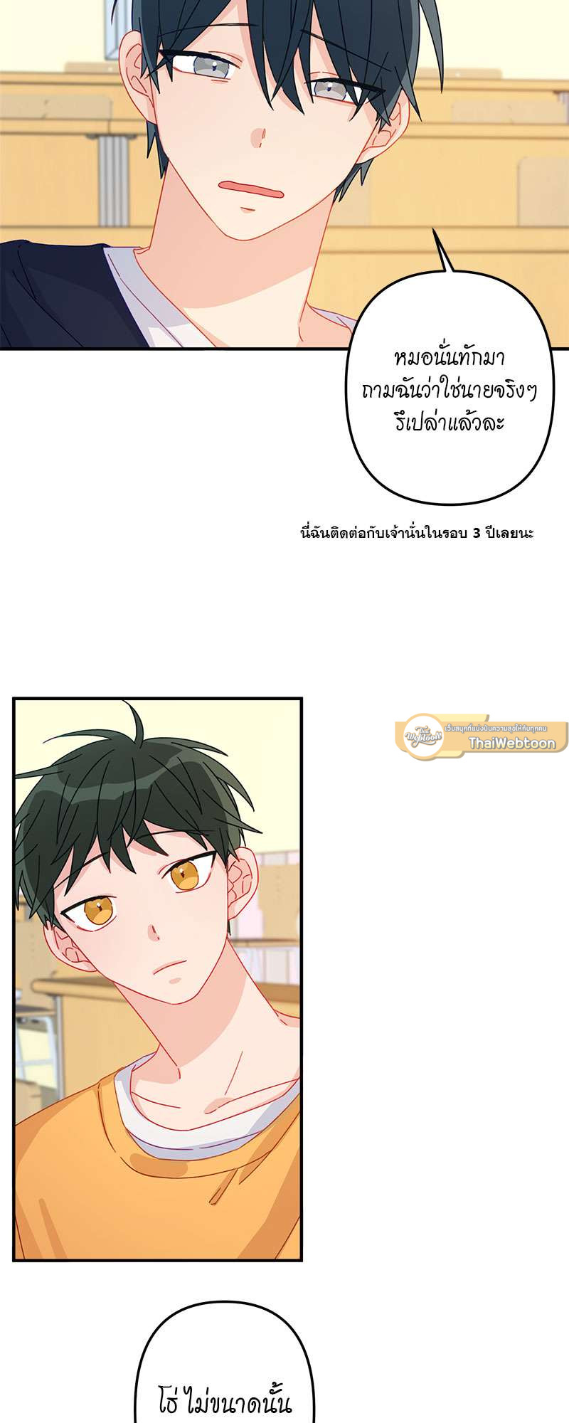 หน้า 34