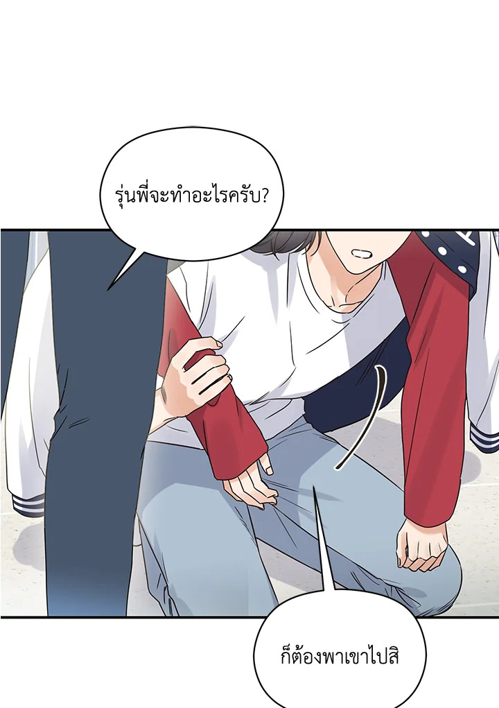 หน้า 28