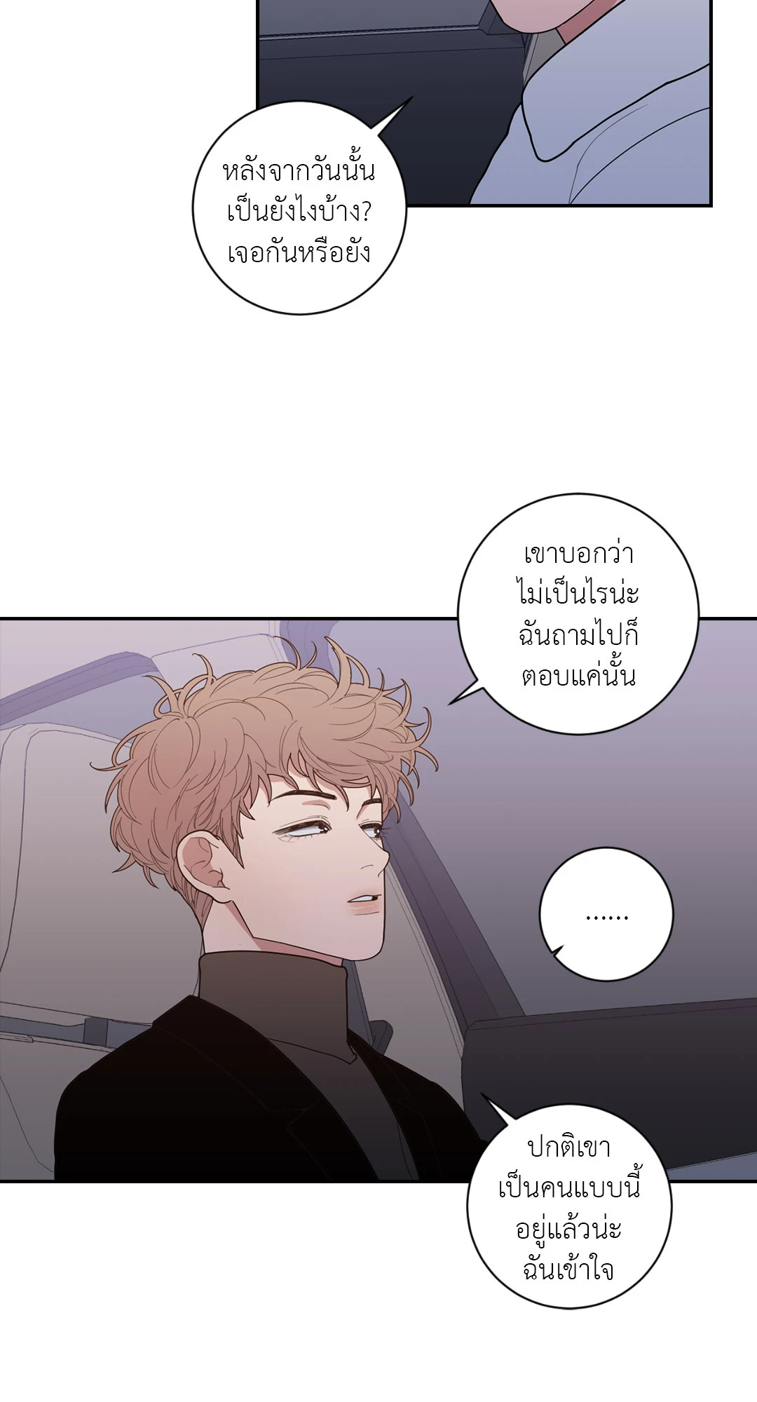 หน้า 68