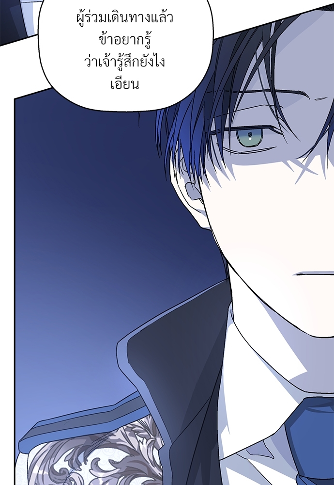หน้า 138