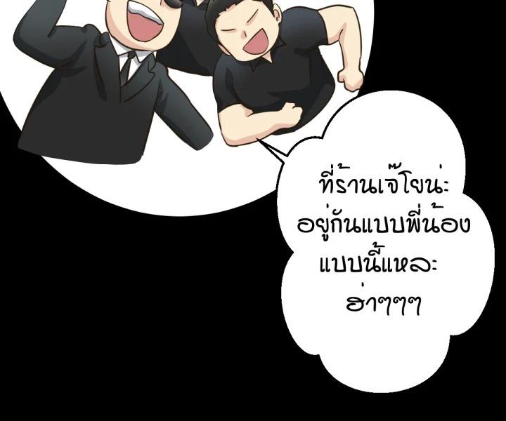 หน้า 113