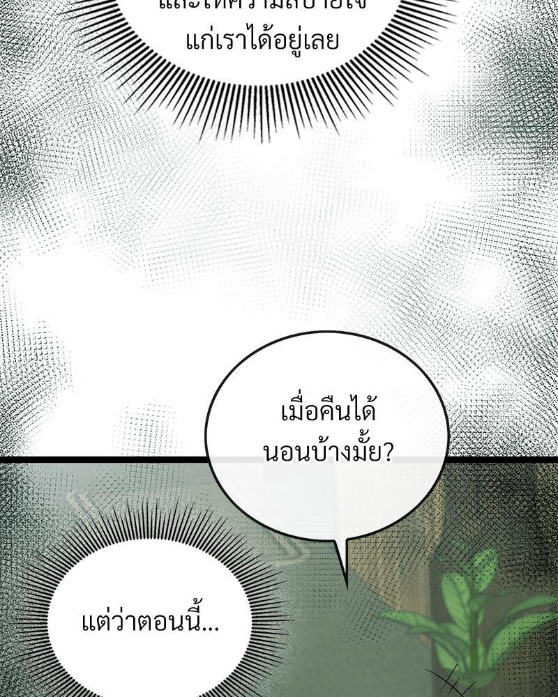 หน้า 100