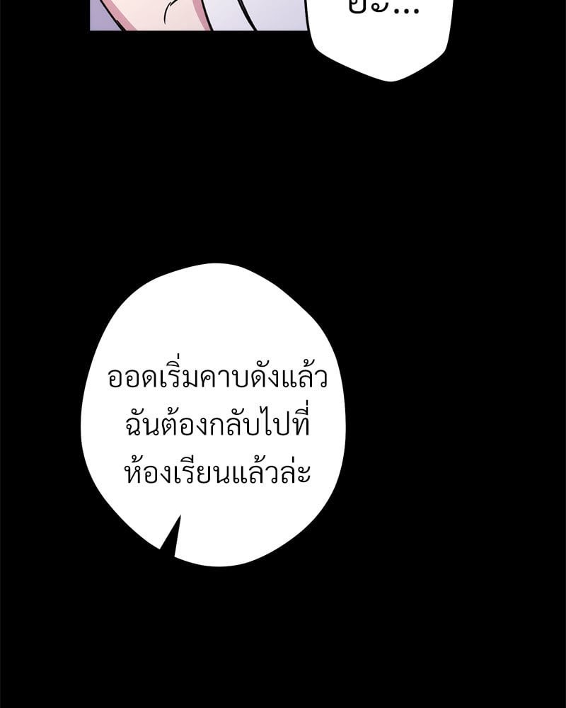 หน้า 142
