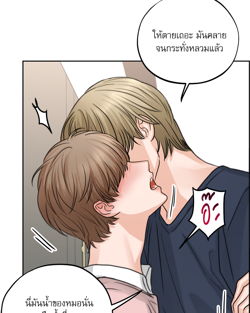 หน้า 49