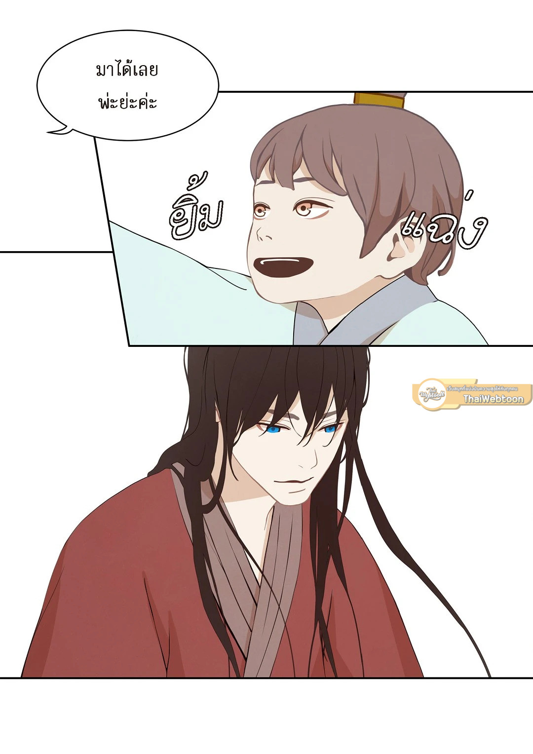 หน้า 50