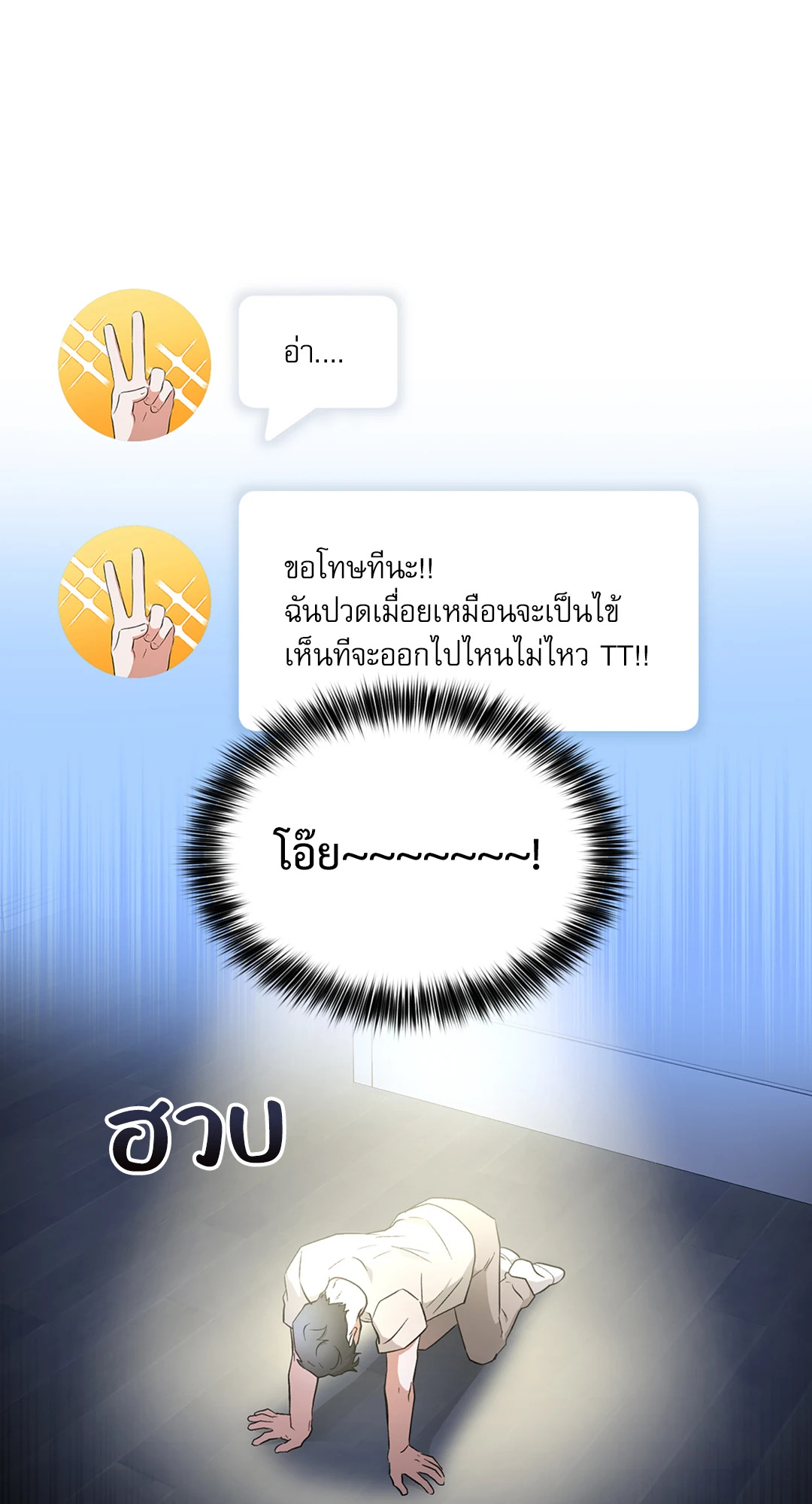 หน้า 60